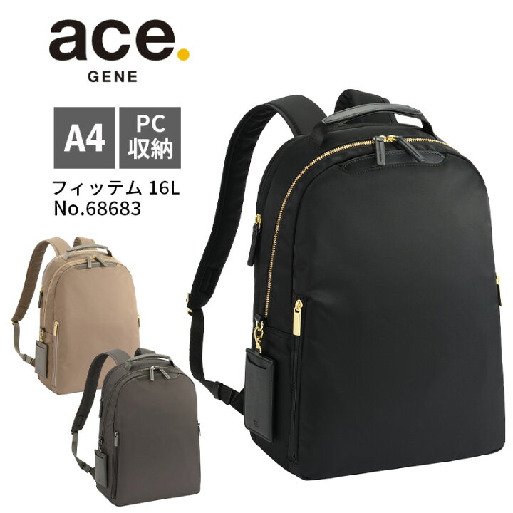 楽天市場】P10倍 ace. エース GENE フィッテム 68683 ビジネス 