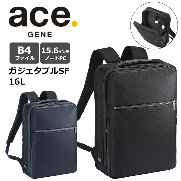 楽天市場】P10倍 ace. エース GENE ガジェタブル SF リュック バック 