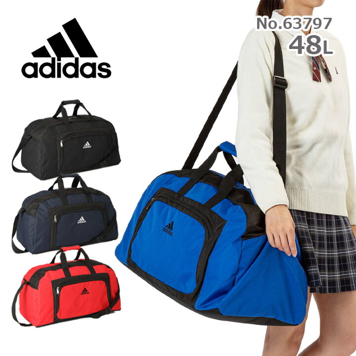 楽天市場】アディダス ボストンバッグ 63797 2024年新作 adidas 48L 