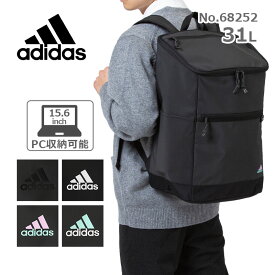 【20%OFF】アディダス リュックサック 68252 2024年新作 adidas 15.6インチPC収納対応 B4収納 31L 通学 スクールバッグ 部活 クラブ活動 通勤 バッグ メンズ レディース バックパック リュック リサイクル素材 正規販売【セール品】【返品交換不可】