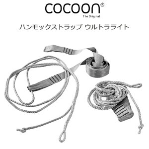 P10{ RN[ nbNXgbv EgCg No.12550065 nbNpc[Xgbv AEghA gx COCOON