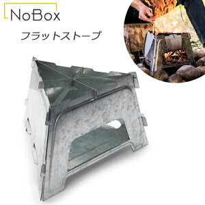 P10{ m[{bNX tbgXg[u Α LvXg[u Lv AEghA |[^u t@C[sbg ֗ ObY Flat Stove 20237010 NoBox