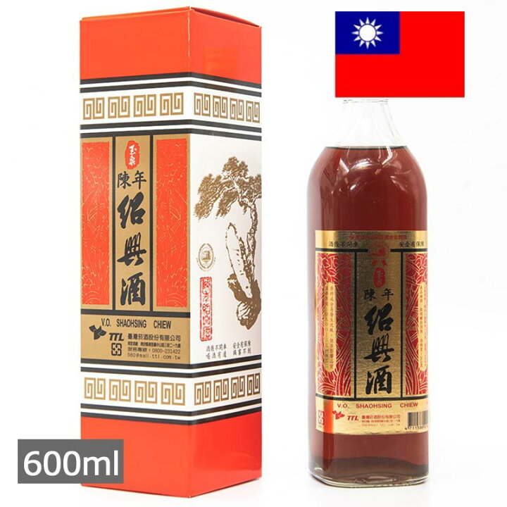 楽天市場】埔里酒廠 陳年紹興酒 熟成8年 600ml 紹興酒 海外 輸入酒 お 