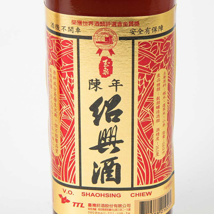 楽天市場】埔里酒廠 陳年紹興酒 熟成8年 600ml 紹興酒 海外 輸入酒 お 