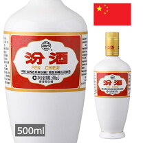 楽天市場】汾酒（中国酒｜ビール・洋酒）の通販