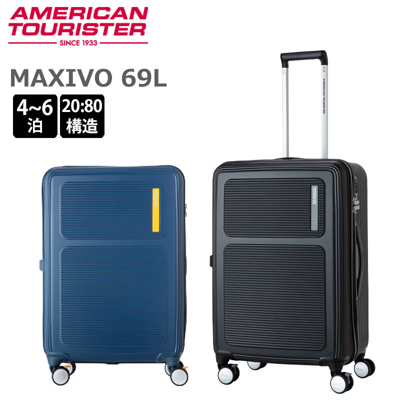 サムソナイト スーツケース 68の人気商品・通販・価格比較 - 価格.com