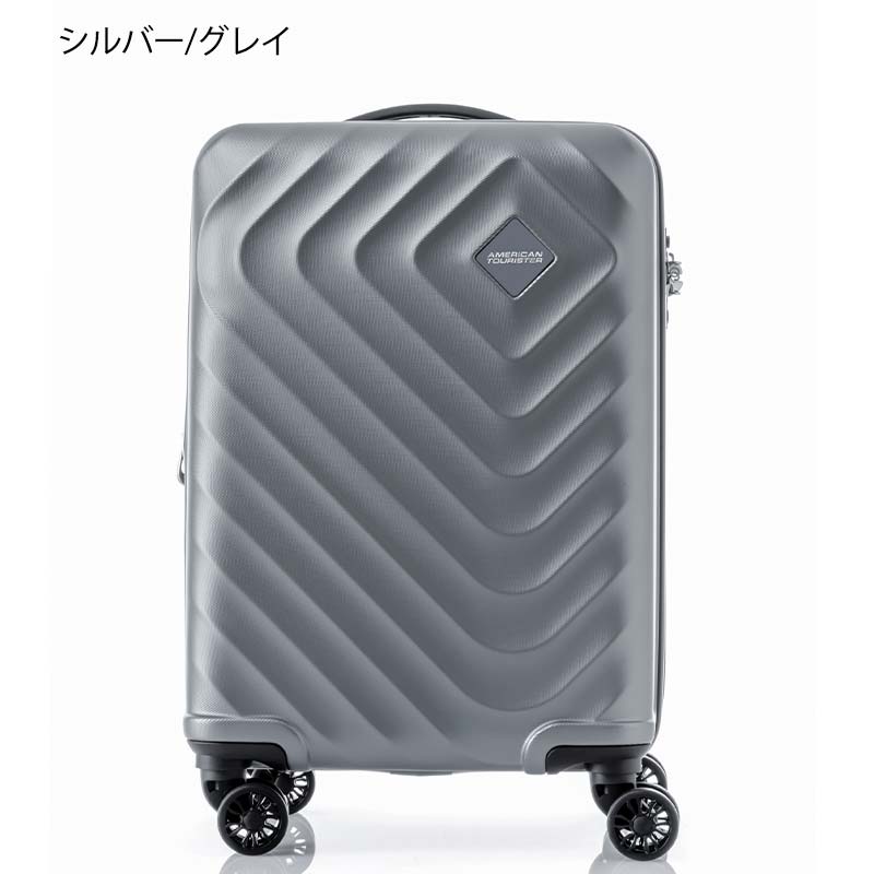楽天市場】アメリカンツーリスター スーツケース セナ スピナー55 32L 