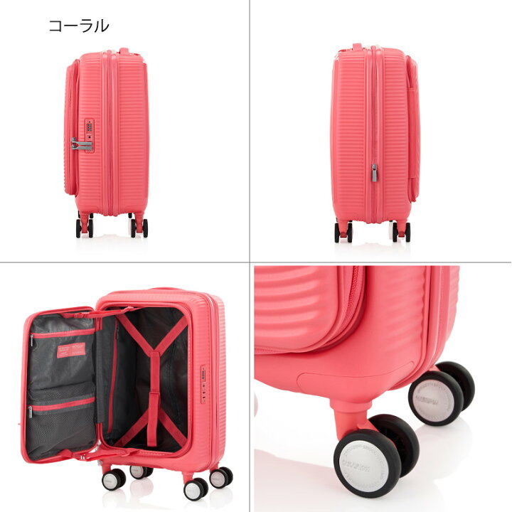 楽天市場】P10倍 アメリカンツーリスター スーツケース キュリオ S 