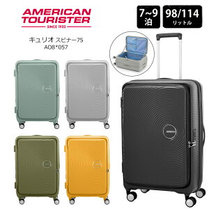 P10�{ �A�����J���c�[���X�^�[ �X�[�c�P�[�X �L�����I L�T�C�Y �X�s�i�[75 EXP 98L-114L 1�T�Ԉȏ� AO8*057 �G�L�X�p���_�u�� �e�ʊg�� �u�b�N�I�[�v�� �t�����g�I�[�v�� ���� ���s �o�� ���w �g���x