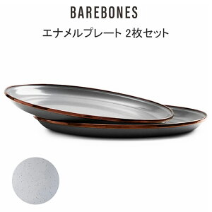 P10�{ �x�A�{�[���Y �G�i�����v���[�g 2���Z�b�g �v���[�g �M �A�E�g�h�A �L�����v �L�b�`�� �G�� �L�b�`���p�i �L�����v�O�b�Y �H�� 20235023 BAREBONES