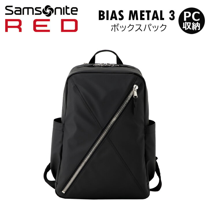 楽天市場】P10倍 Samsonite RED サムソナイトレッド バックパック 