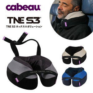 P10{ Cabeau THE NECK'S EVOLUTION TNE S3 Ju[ gxlbNs[ ᔽ s@ sp gт܂ ܂   @K COs ֗ ObY lbNXG{[V G{