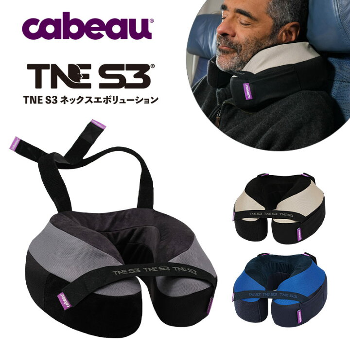 楽天市場】P10倍 Cabeau THE NECK
