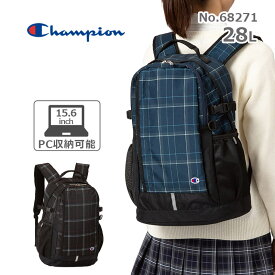 チャンピオン チェックメイト リュックサック 68271 Champion 15.6インチPC収納対応 A4収納 28L 通学 スクールバッグ 部活 クラブ活動 バッグ メンズ レディース バックパック リュック リサイクル素材 正規販売