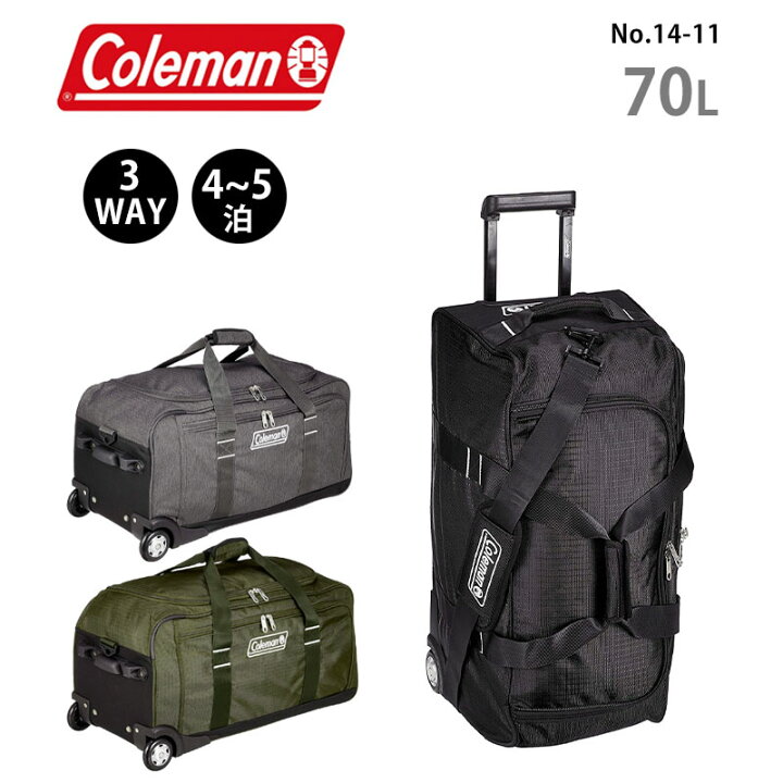 楽天市場】コールマン ボストンキャリー 14-11 70L 3WAY ソフト  