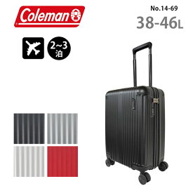 コールマン ジッパーキャリー 14-69 38L-46L エキスパンダブル 機内持ち込み スーツケース 2-3泊程度 小型 国内旅行 出張 トラベル メンズ レディース Coleman 正規販売
