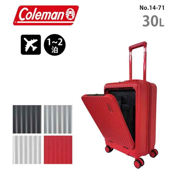 楽天市場】コールマン ジッパーキャリー 14-71 30L フロントオープン  