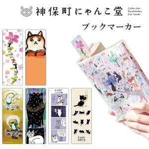 P10{ _ےɂ񂱓 ubN}[J[  { yY 킢   COs [ TTC RTCX concise K̔