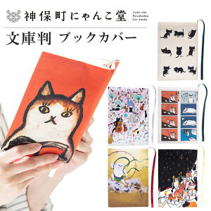 P10{ _ےɂ񂱓 ubNJo[ ɖ{TCY z L lR  R { yY 킢  Jo[  COs ֗ TTC RTCX concise K̔