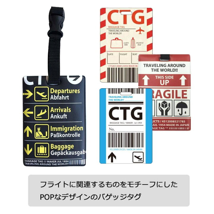 楽天市場】P10倍 バゲッジタグS ラゲッジタグ ネームタグ 目印 旅行 