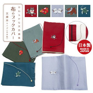 P10{ z̃ubNJo[ ɖ{TCY { VR@   Rbg l R { a a yY a ag JAPAN ObY 킢  i` VRf Jo[ 