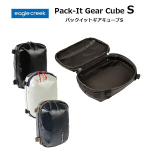 P10{ C[ON[N pbNCbg MA L[u STCY [P[X [ ϋv ϐ 11862326 PACK-IT GEAR CUBE S EagleCreek K̔