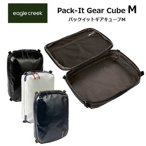 P10�{ �C�[�O���N���[�N �p�b�N�C�b�g �M�A �L���[�u M�T�C�Y ���[�P�[�X �������[ �ϋv�� �ϐ��� 11862330 PACK-IT GEAR CUBE M EagleCreek ���K�̔�