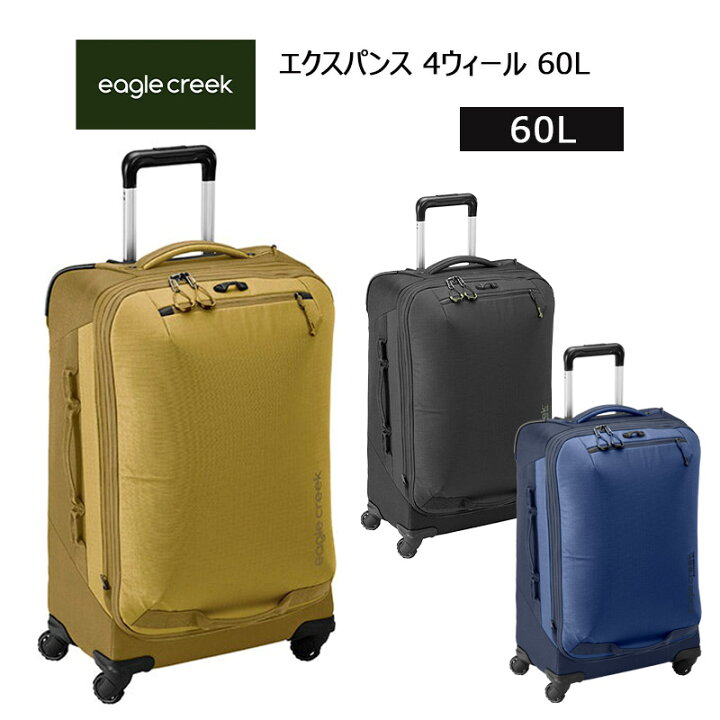 楽天市場】P10倍 イーグルクリーク エクスパンス 4ウィール 60L 
