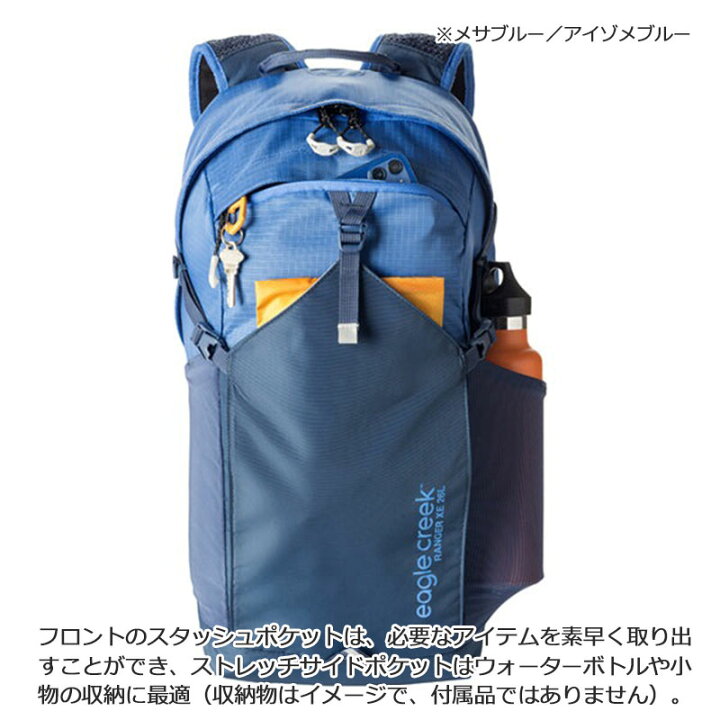 楽天市場】P10倍 イーグルクリーク レンジャーXE バックパック 26L 