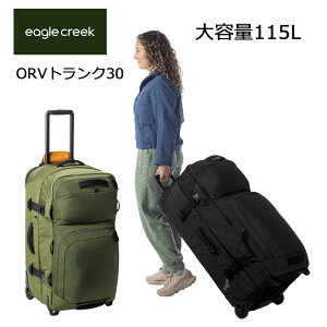 イーグルクリーク キャリーバッグ」の人気商品一覧・価格比較 - 価格.com