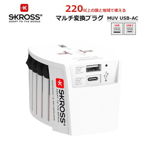 P10{ SKROSS MUV USB-AC [hgxA_v^[ }`ϊvO ϊA_v^[ RZgϊvO USB^CvA|[g USB^CvC|[g C BF O A COs q[Y@\ v