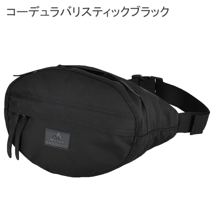 楽天市場】P10倍 グレゴリー テールメイトS ウエストバッグ ヒップ 