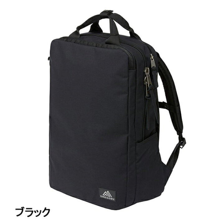 楽天市場】グレゴリー カバートソリッドデイ ビジネスリュック バック  