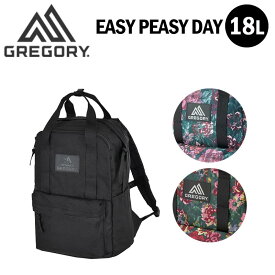 グレゴリー イージーピージーデイ リュック バックパック 18L メンズ レディース 通勤 通学 旅行 クラシックシリーズ EASY PEASY DAY GREGORY 国内正規品