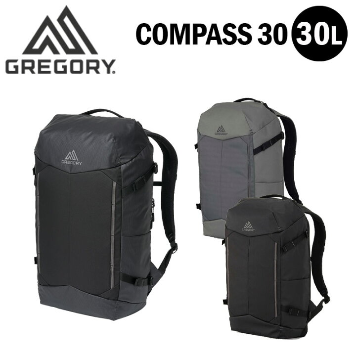楽天市場】グレゴリー コンパス30 リュック バックパック 30L 大容量 