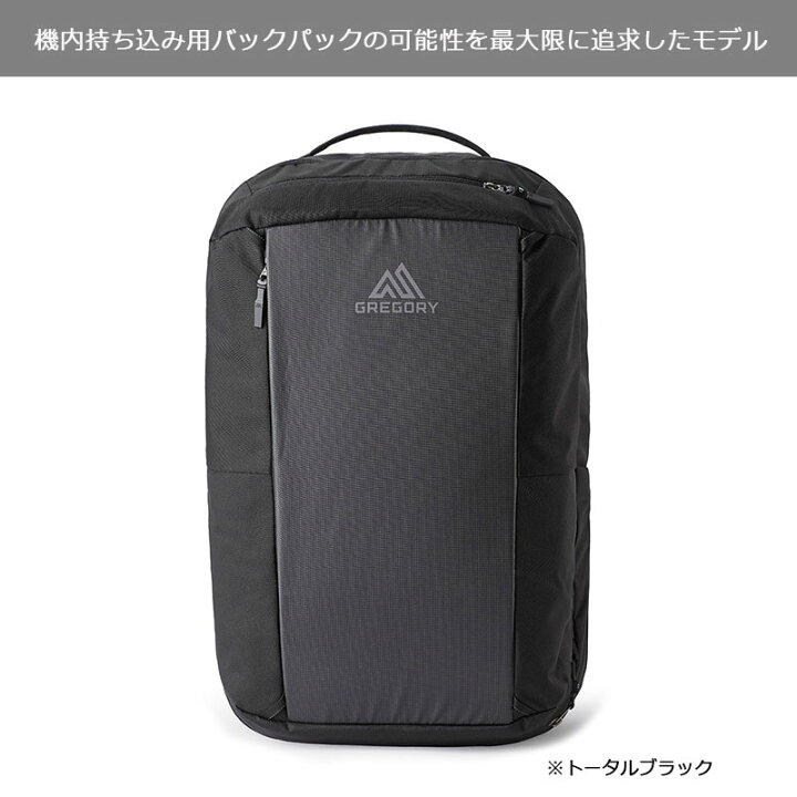 楽天市場】P10倍 グレゴリー ボーダー キャリーオン40 40L バック 