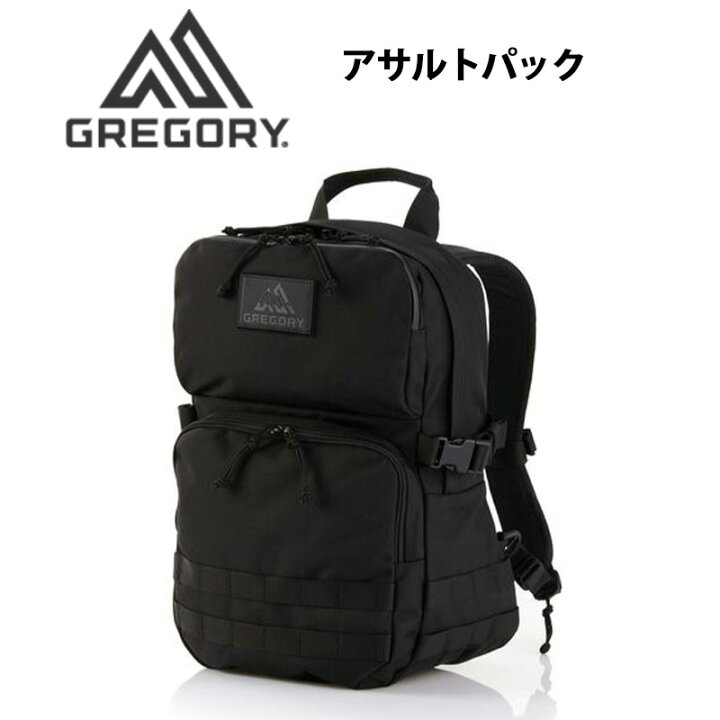 楽天市場】P10倍 グレゴリー アサルトパック リュック バッグ バック 
