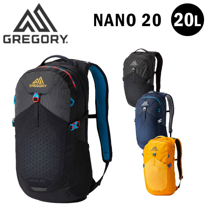 楽天市場】グレゴリー ナノ20 リュック バックパック 20L 旅行  
