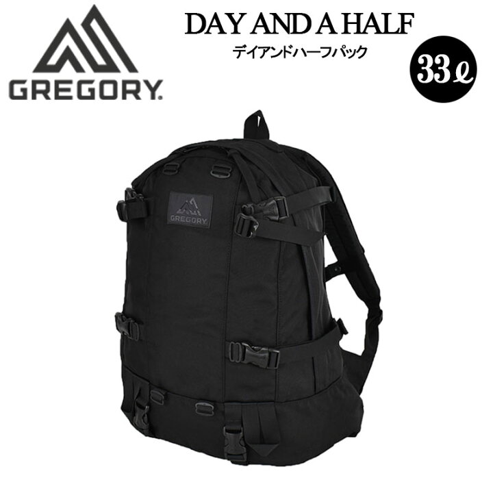 楽天市場】P10倍 グレゴリー デイアンドハーフパック コーデュラバリ  