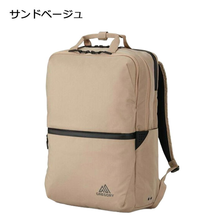 楽天市場】P10倍 グレゴリー コミュートデイ ビジネスリュック 