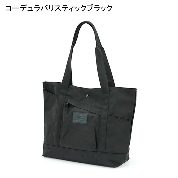 楽天市場】P10倍 グレゴリー マイティートート V2 20L トートバッグ 