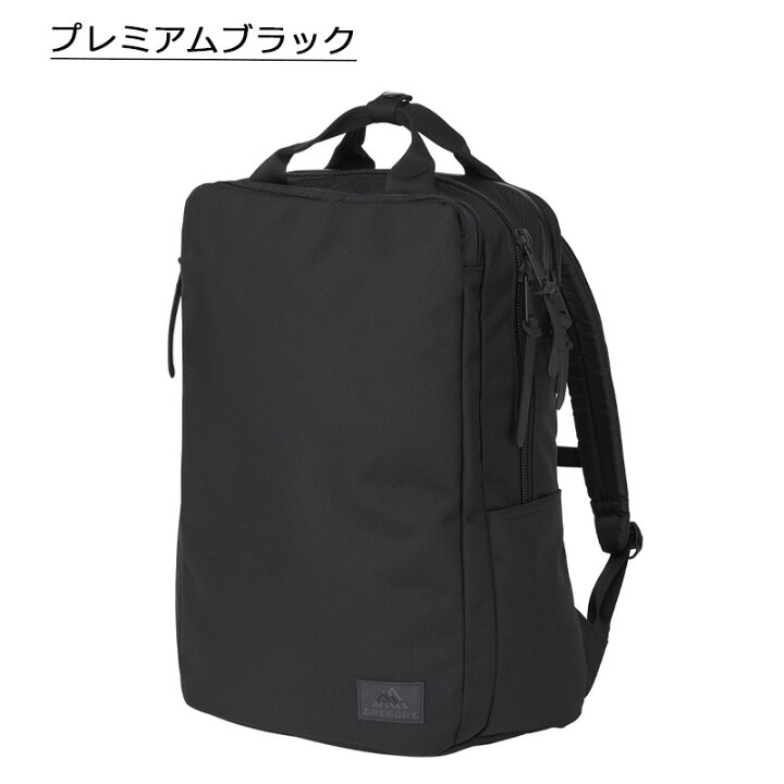 楽天市場】P10倍 グレゴリー カバートソリッドデイ V4 プレミアム 