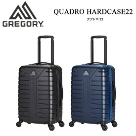 グレゴリー クアドロ22 スーツケース ハードケース 42L トラベル 海外旅行 アドベンチャートラベルシリーズ QUADRO HARDCASE22 GREGORY 国内正規品