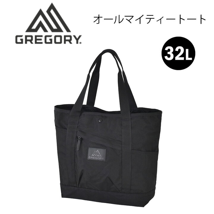 楽天市場】P10倍 グレゴリー オールマイティートート トートバッグ 32L 