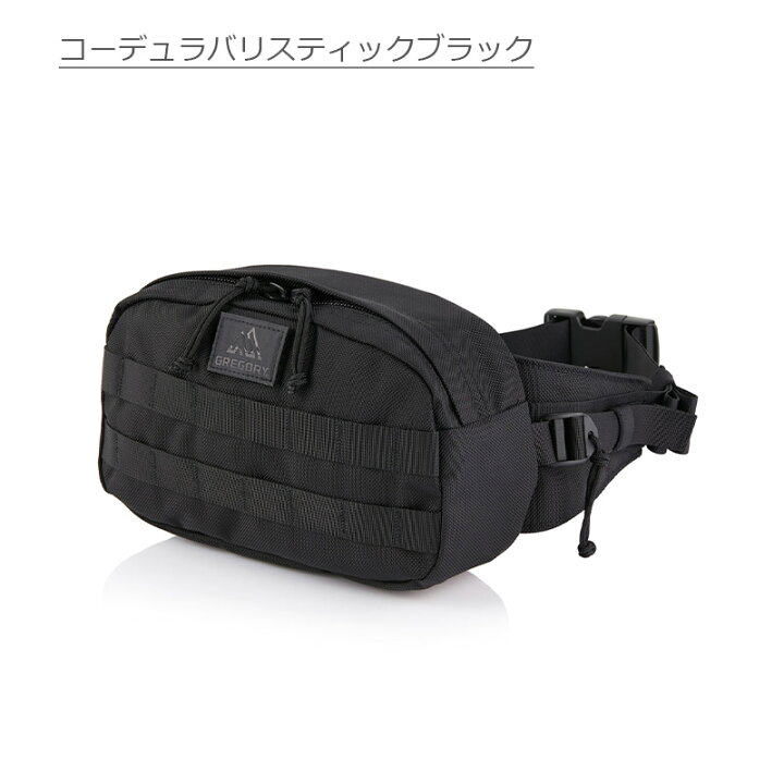 楽天市場】P10倍 グレゴリー ウェストバッグ エバックウェスト バッグ 