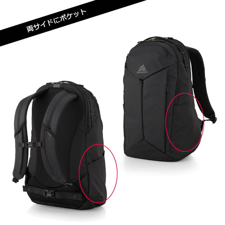 楽天市場】P10倍 グレゴリー スケッチ30 リュック バックパック 30L 