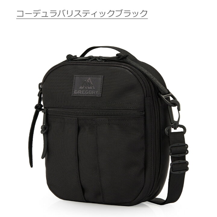 楽天市場】P10倍 グレゴリー クイックポケットデラックス 5L 