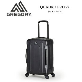 グレゴリー クアドロプロ 22 スーツケース 42L ハードケース キャリー USBポート ジッパー QUADRO PRO HARDCASE 22 GREGORY 国内正規品