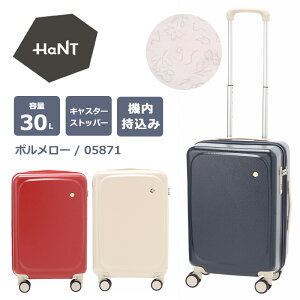 P10倍 エース HaNT ハント スーツケース ポルメロー 05871 機内持込み 30L 2-3泊 キャスターストッパー TSAロック ダイヤルロック 双輪 4輪 キャリー キャリーケース トランク 国内 海外 旅行 出張