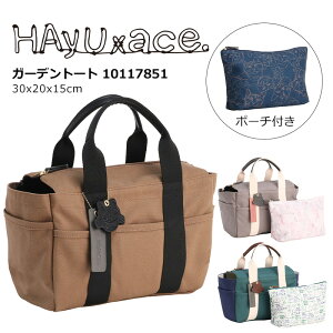 P10{ G[X HAyU Garden totebag K[fg[g n w 17851 g[gobO g[g obO e fB[X Y L lR  }U[YobO }}obO ʋ ʊw LoX AEghA 